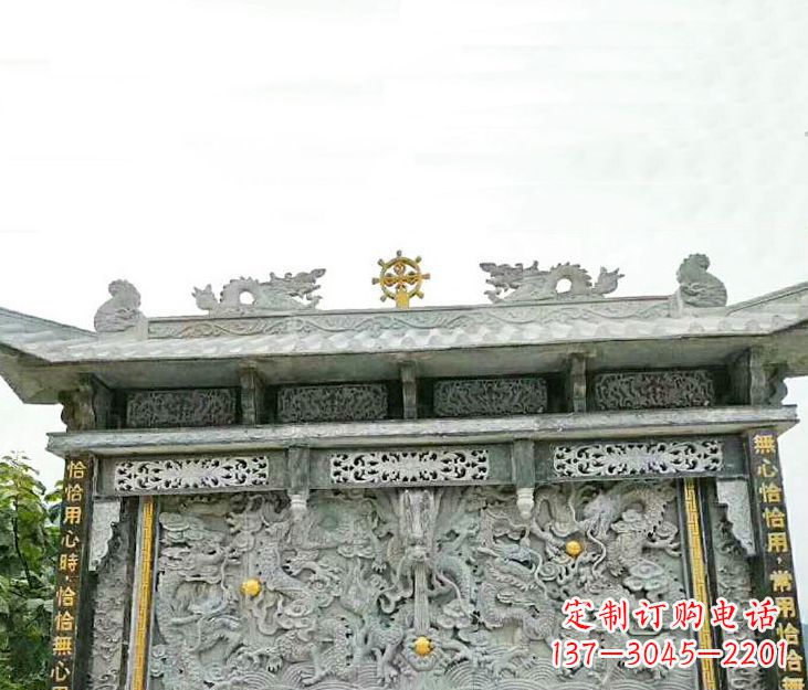 安阳园林九龙壁景观石雕 (3)