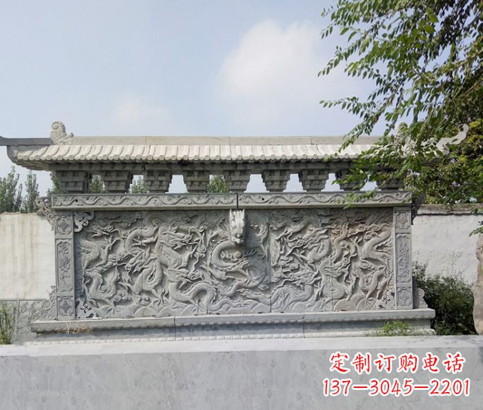 安阳园林九龙壁石浮雕影壁