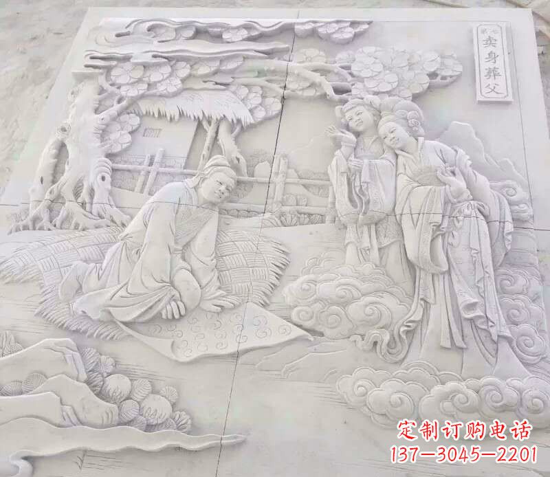 安阳园林卖身葬父石浮雕影壁景观石雕