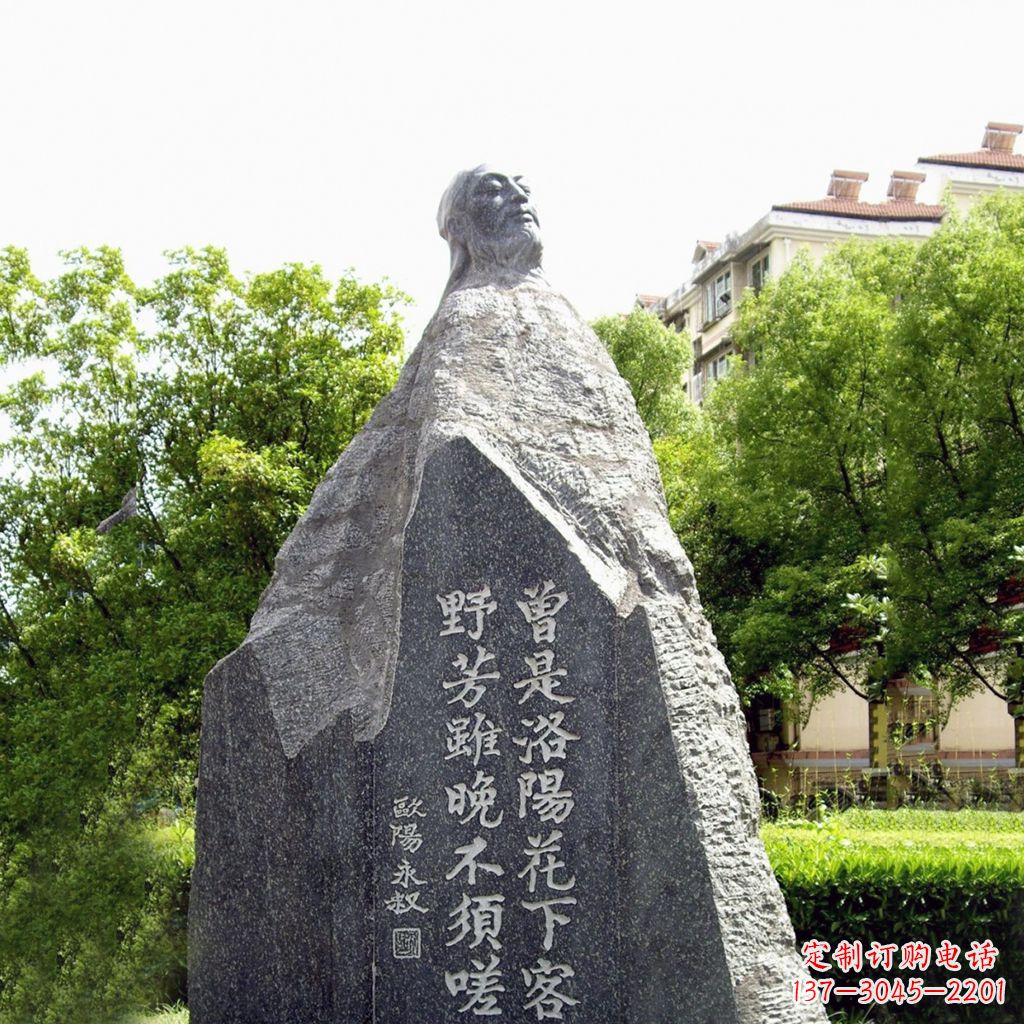 安阳园林名人雕塑,欧阳修青石雕刻塑像