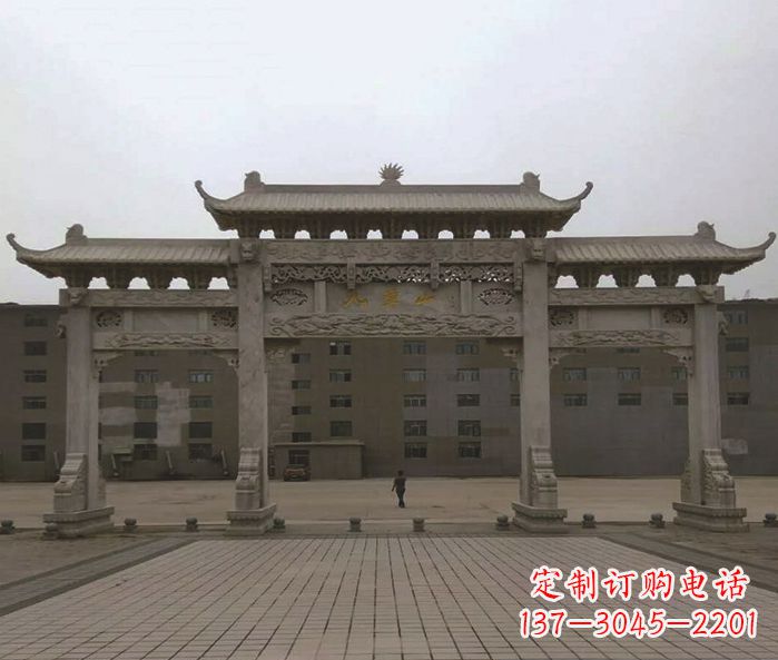 安阳园林三门牌坊景观石雕