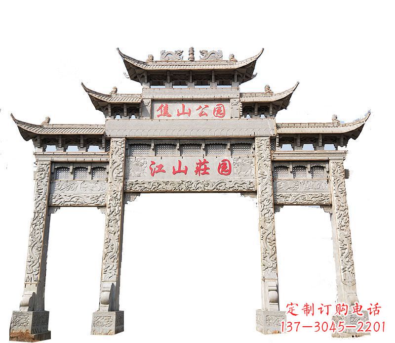 安阳园林三门牌坊石雕