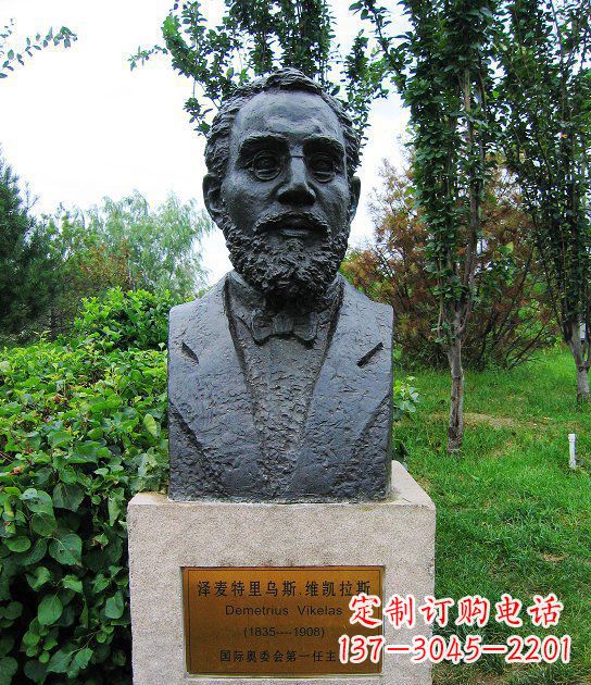 安阳泽麦特里乌斯奥委会主席胸像西方人物铜雕