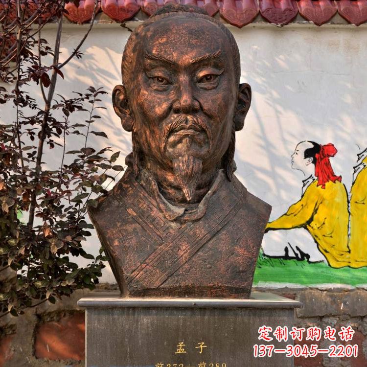 安阳战国时期著名思想家孟子头像紫铜雕塑
