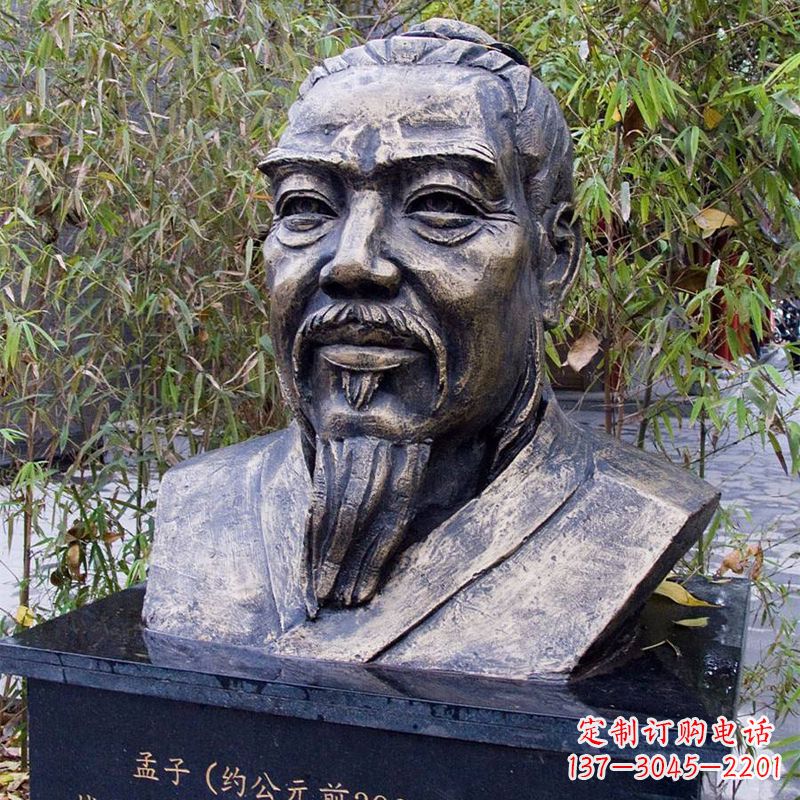 安阳战国时期著名哲学家孟子胸像铸铜雕塑