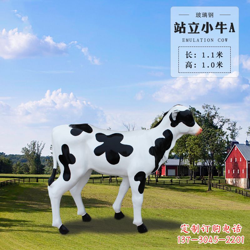 安阳站立小牛A-仿真雕塑