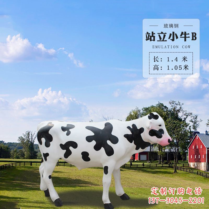 安阳站立小牛B-仿真雕塑