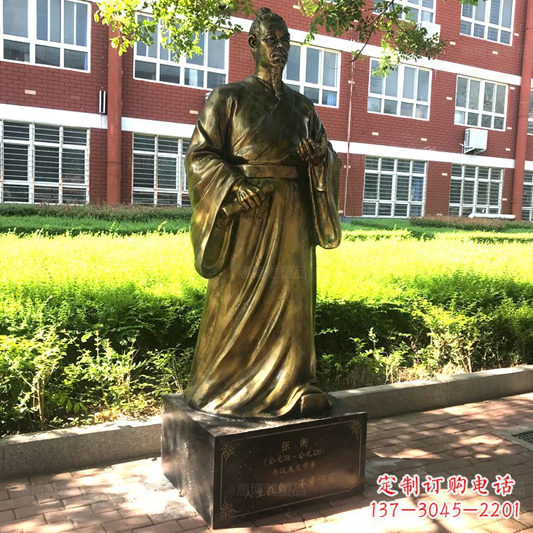安阳张衡校园名人铜雕像-纯铜历史人物中国古代科学家雕塑