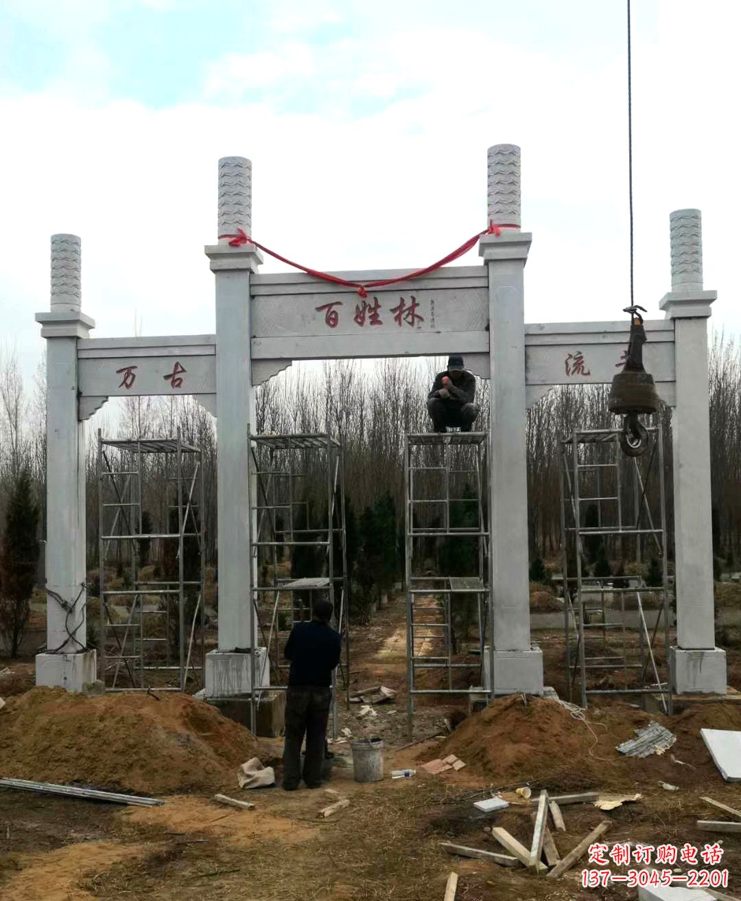 安阳张掖石雕牌坊