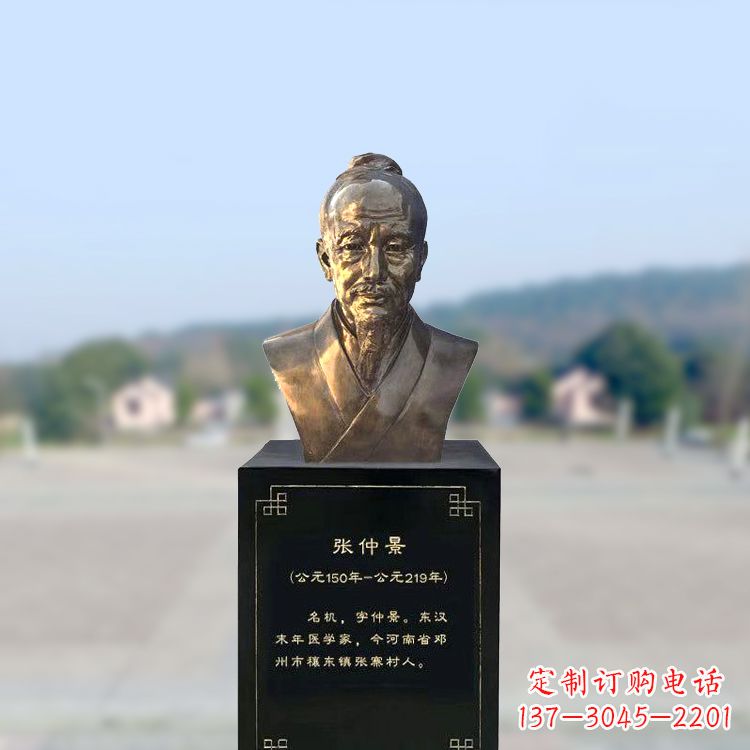 安阳张仲景仿铜头像雕塑