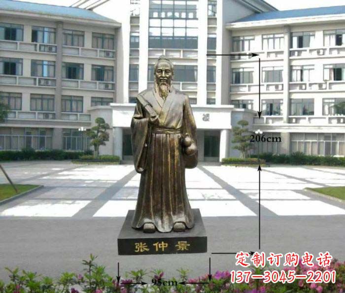 安阳张仲景名医铜雕