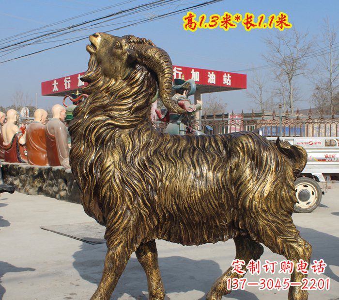 安阳长毛羊动物铜雕