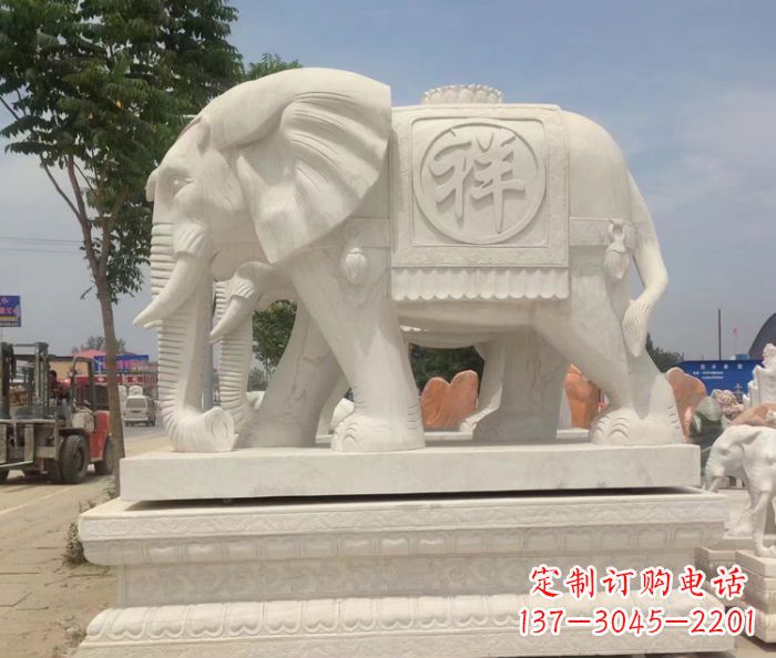 安阳招财动物汉白玉吉祥大象石雕