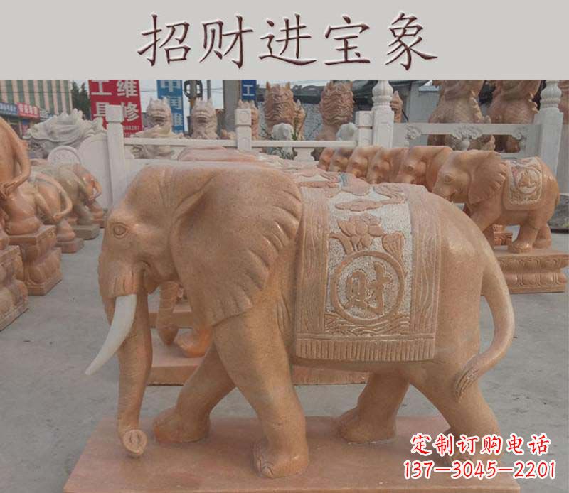 安阳招财进宝大象石雕