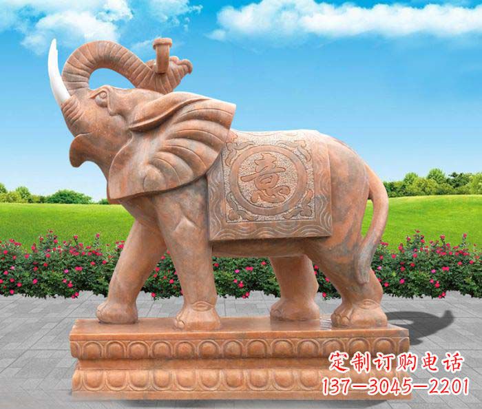 安阳招财进宝吉祥如意晚霞红门口大象石雕 (2)