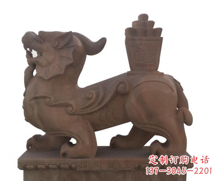 安阳招财进宝晚霞红驮宝貔貅石雕