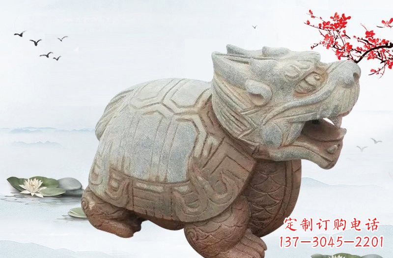 安阳招财龙龟石雕