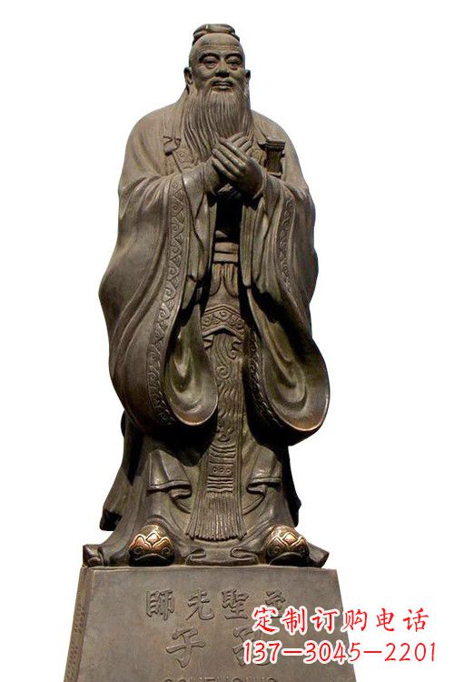 安阳至圣先师孔子铜像