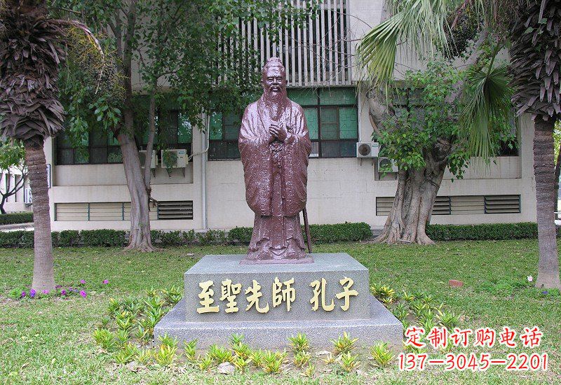 安阳至圣先师孔子铜雕