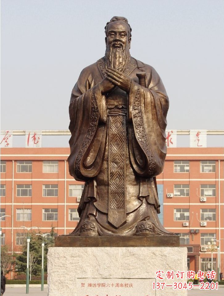 安阳至圣先师孔子校园名人铜雕