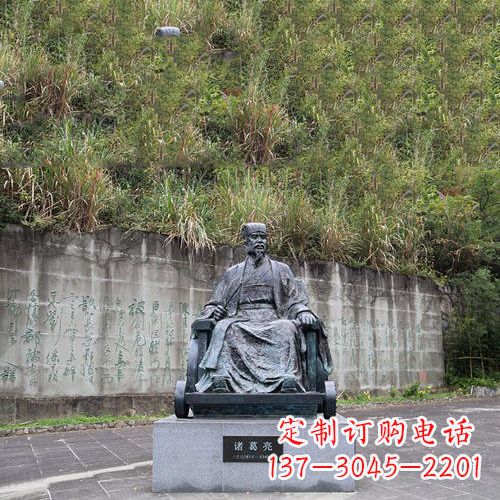 安阳智者诸葛亮雕塑-景区广场历史名人雕塑
