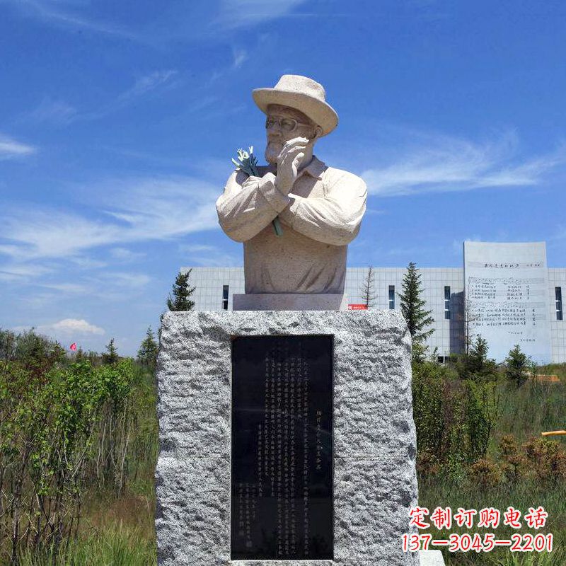 安阳中国当代名人西北民歌之父王洛宾砂岩石雕