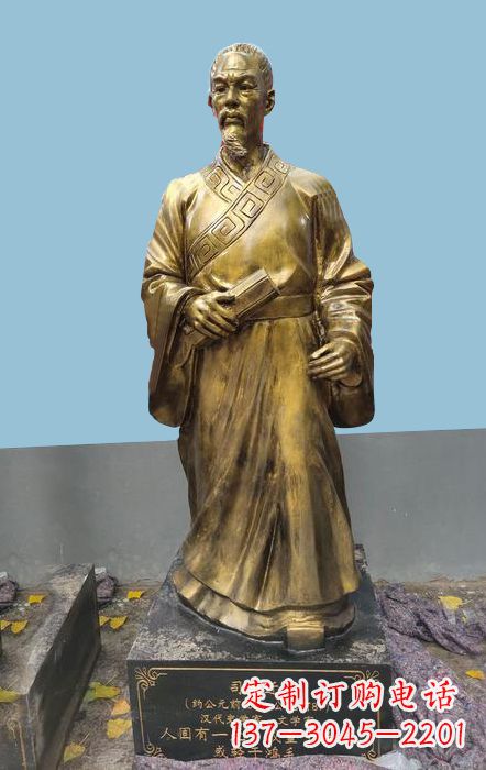 安阳中国古代名人史学家司马迁仿铜雕塑