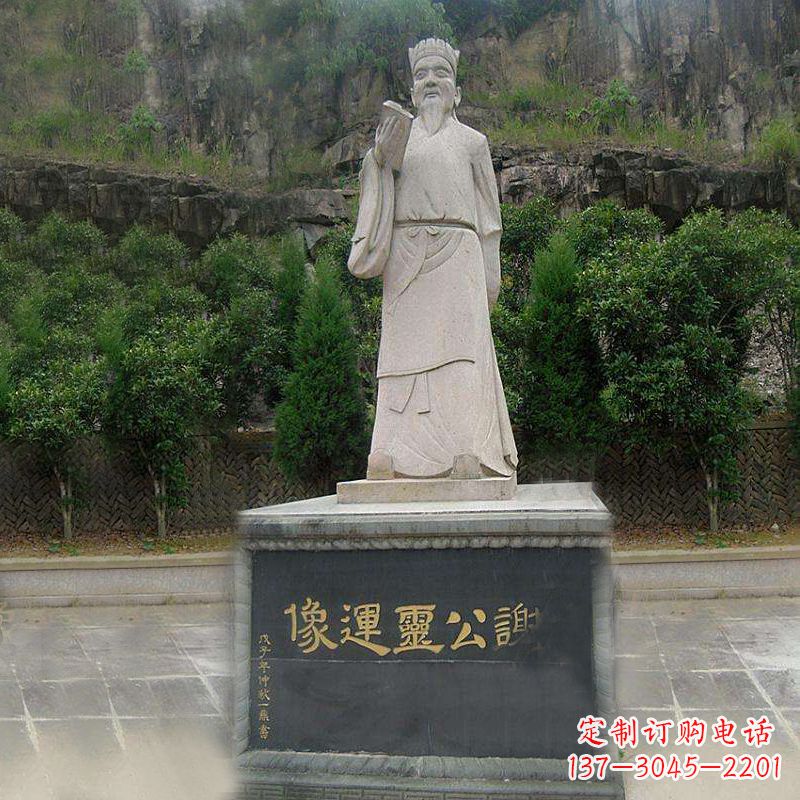 安阳中国历史名人南北朝时期著名诗人谢公灵运大理石石雕像