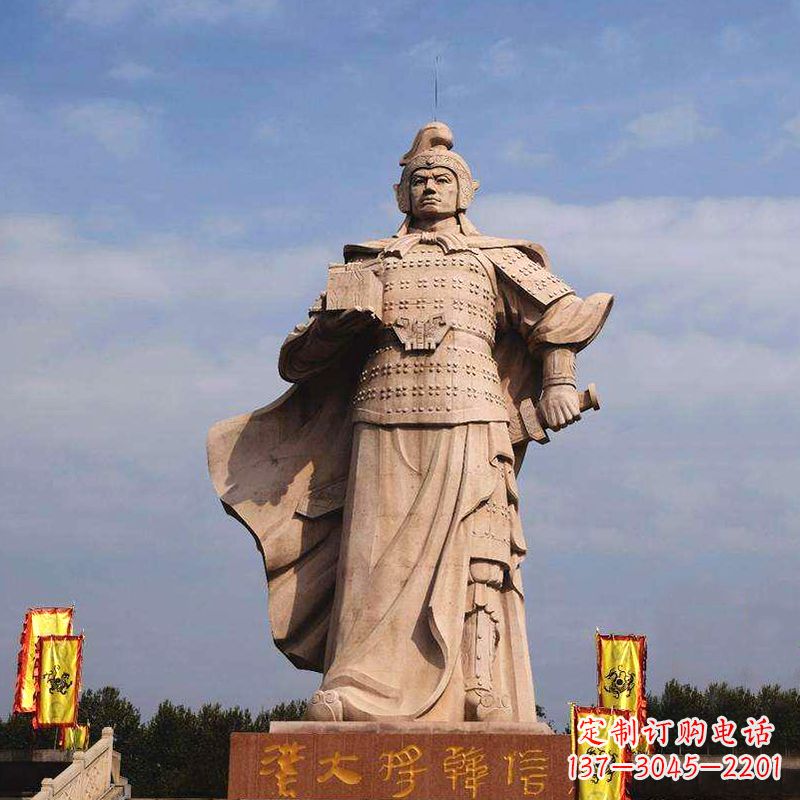 安阳中国历史名人神帅韩信石雕景观塑像