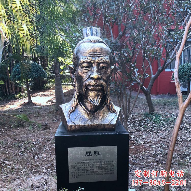 安阳中国历史名人战国时期著名爱国诗人屈原铸铜头像雕塑