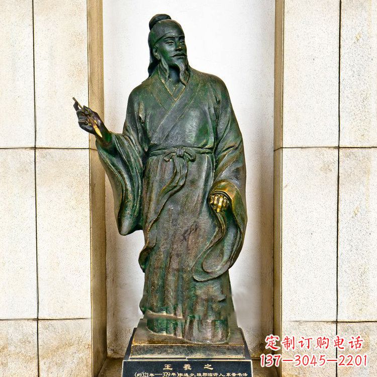 安阳中国历史名人铸铜王羲之雕像