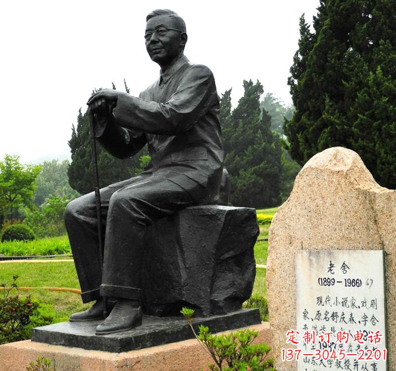 安阳中国现代著名小说家老舍铜雕像