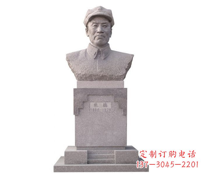 安阳中华人民共和国十大元帅之首朱德胸像石雕