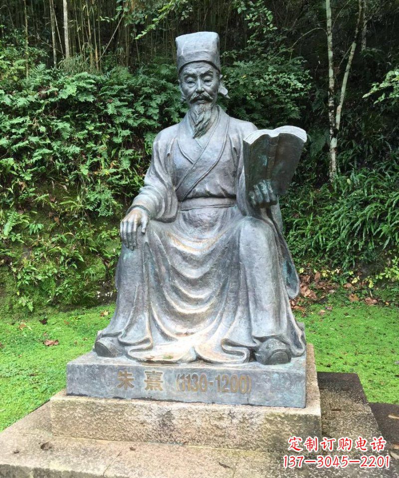 安阳朱熹古代名人铜雕_1