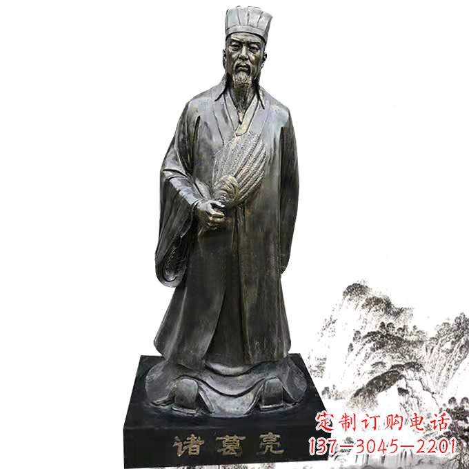 安阳诸葛亮全身像玻璃钢仿铜历史人物雕塑