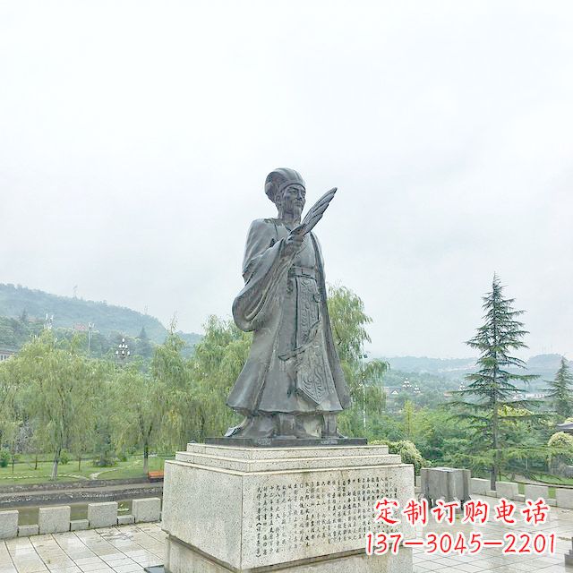 安阳诸葛亮军师铜雕塑像-三国著名人物雕塑