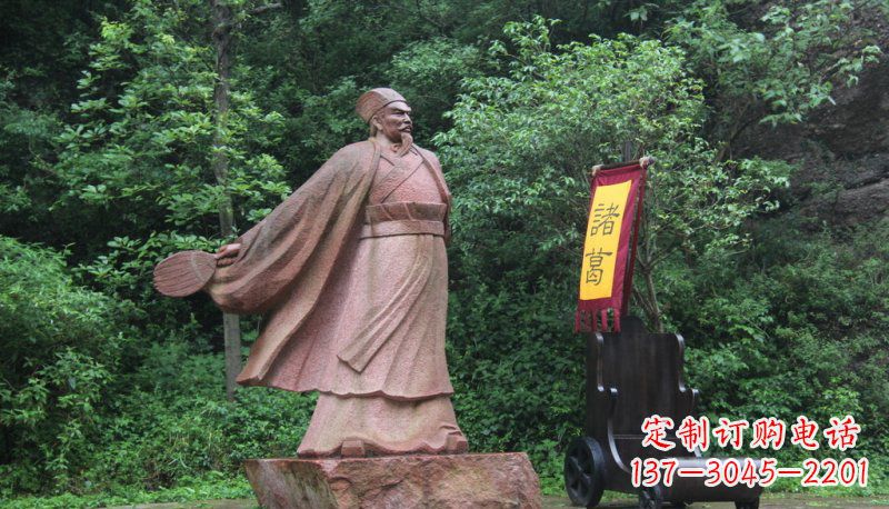 安阳诸葛亮石雕