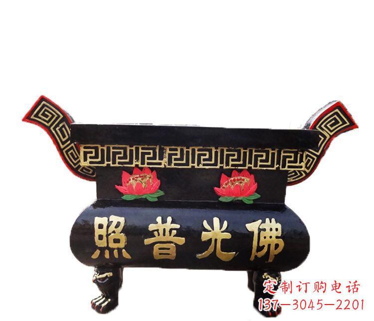 安阳铸铜佛光普照香炉