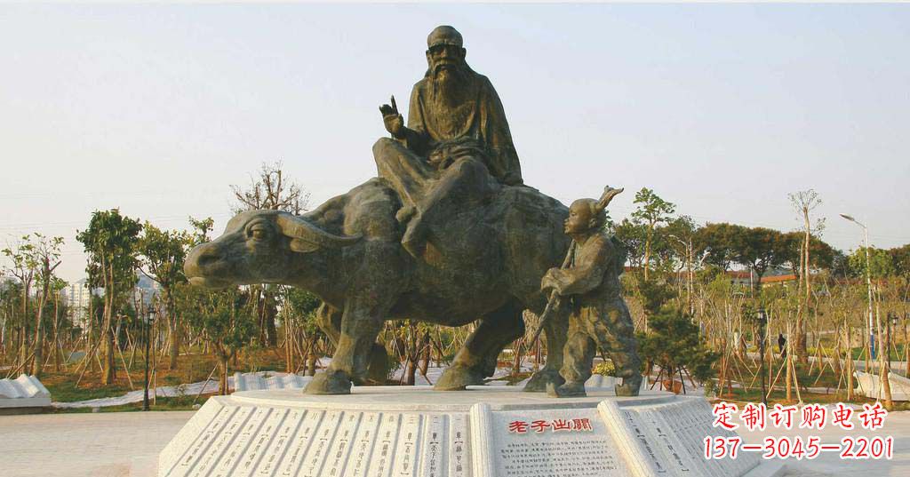 安阳铸铜古代名人老子雕塑