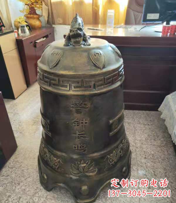 安阳铸铜警钟长鸣铜铜钟