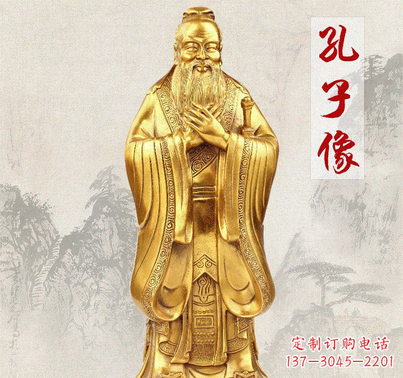 安阳铸铜孔子雕像