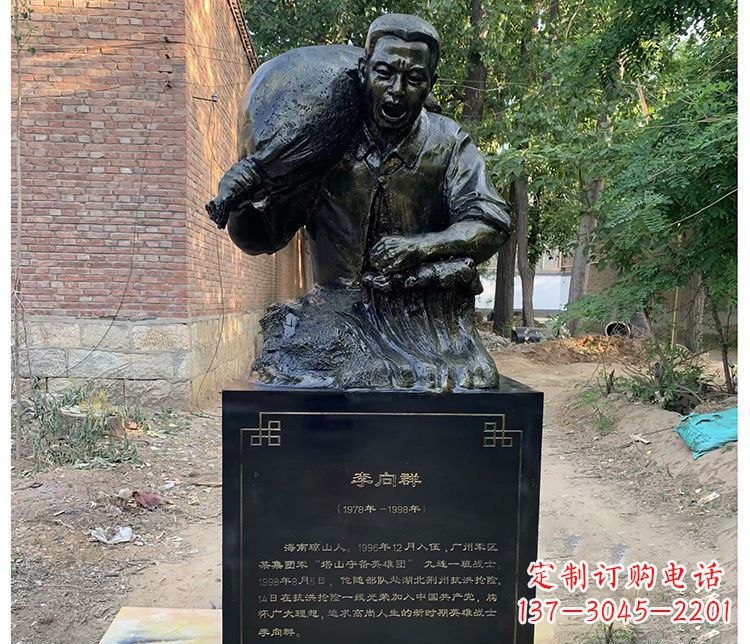 安阳铸铜李向群战士胸像