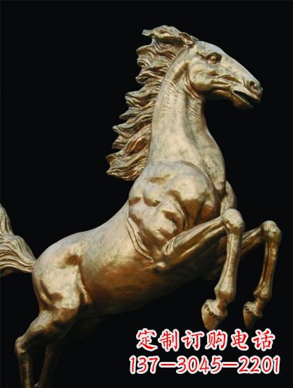 安阳铸铜鎏金马儿雕塑