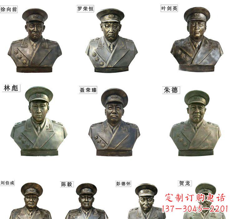 安阳铸铜十大元帅头像雕塑