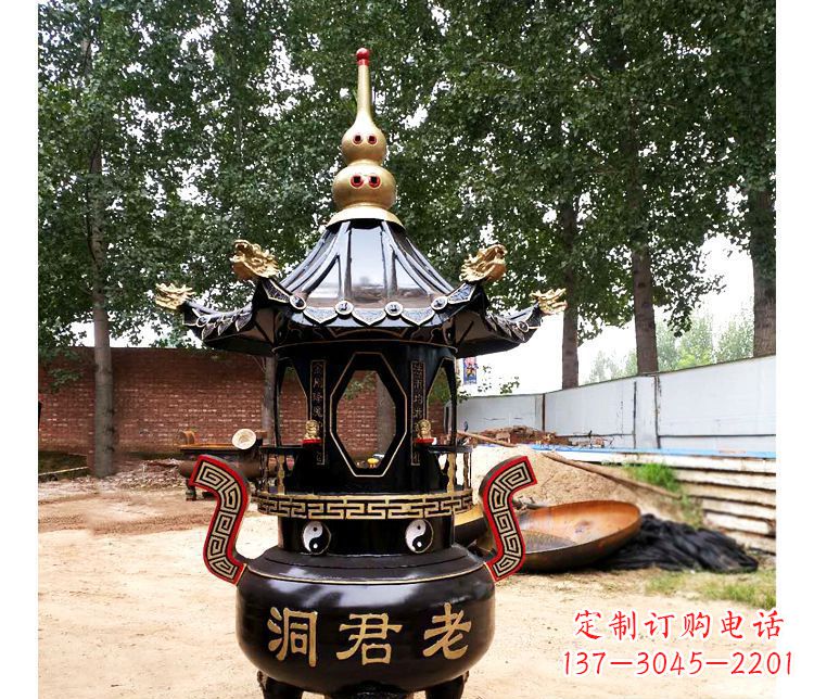 安阳铸铜寺庙老君洞香炉