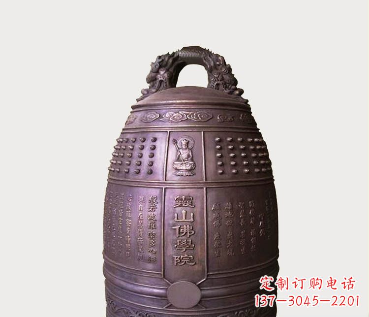 安阳铸铜寺庙铜钟