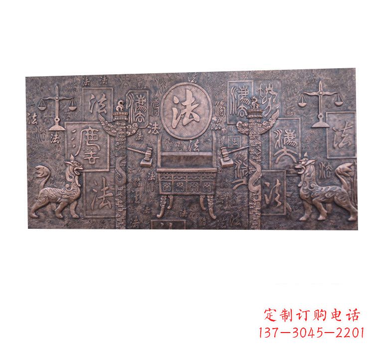 安阳紫铜法字獬豸浮雕