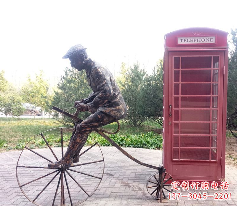 安阳自行车