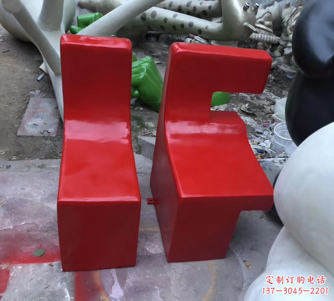 安阳字母座椅现货,80高。