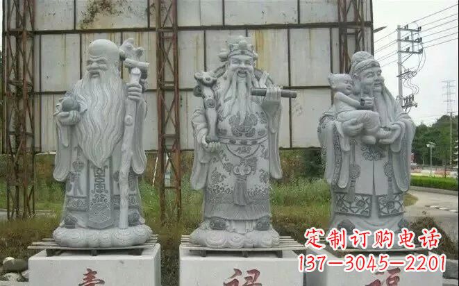 安阳宗教庙宇大理石福禄寿雕塑